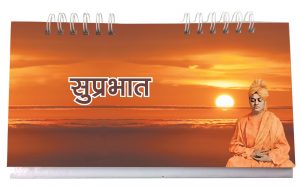 Table Calendar (Hindi)