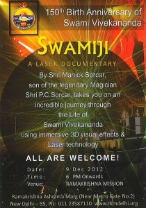 Swamiji - A Laser Documentary