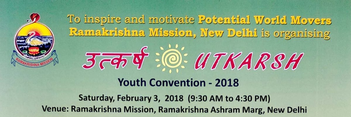 Youth_Convention_2018_Utkarsh