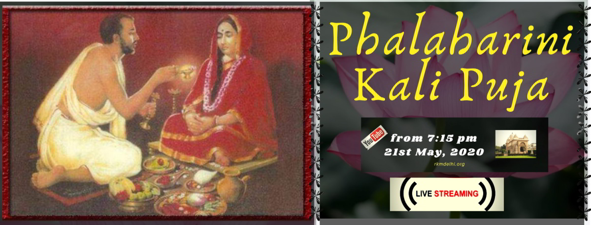 Live Streaming-Phalaharini Kali Puja-May-2020