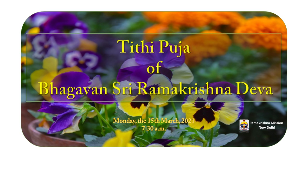 Thakur Tithi Puja_2021_